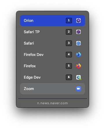 브라우저 선택창