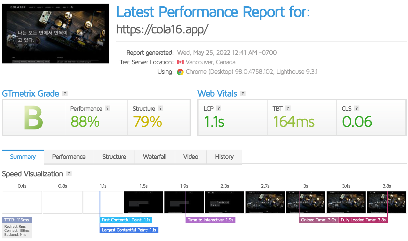 memcached 시동 직후에도 충분하다.