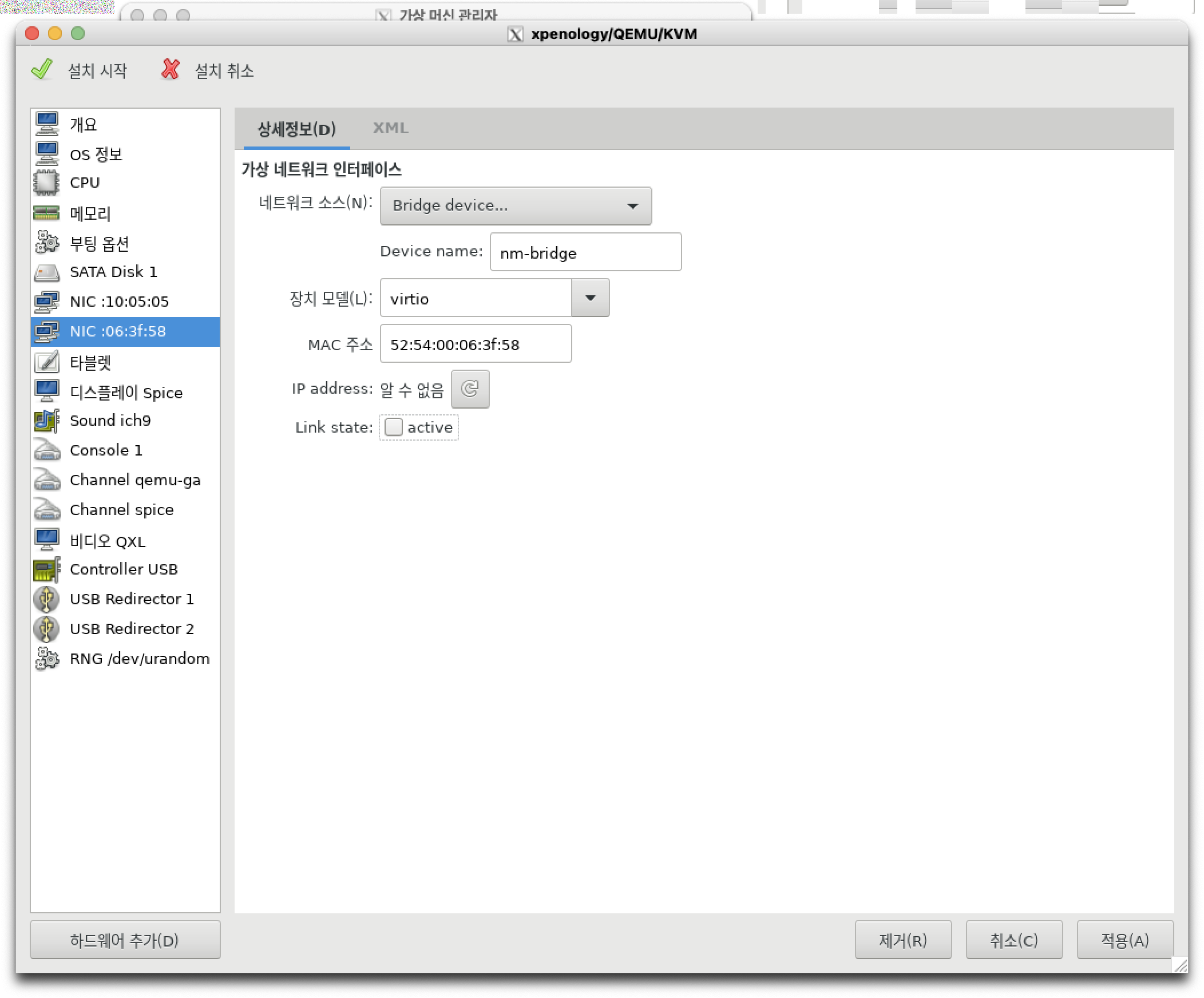 실제 통신 네트워크
