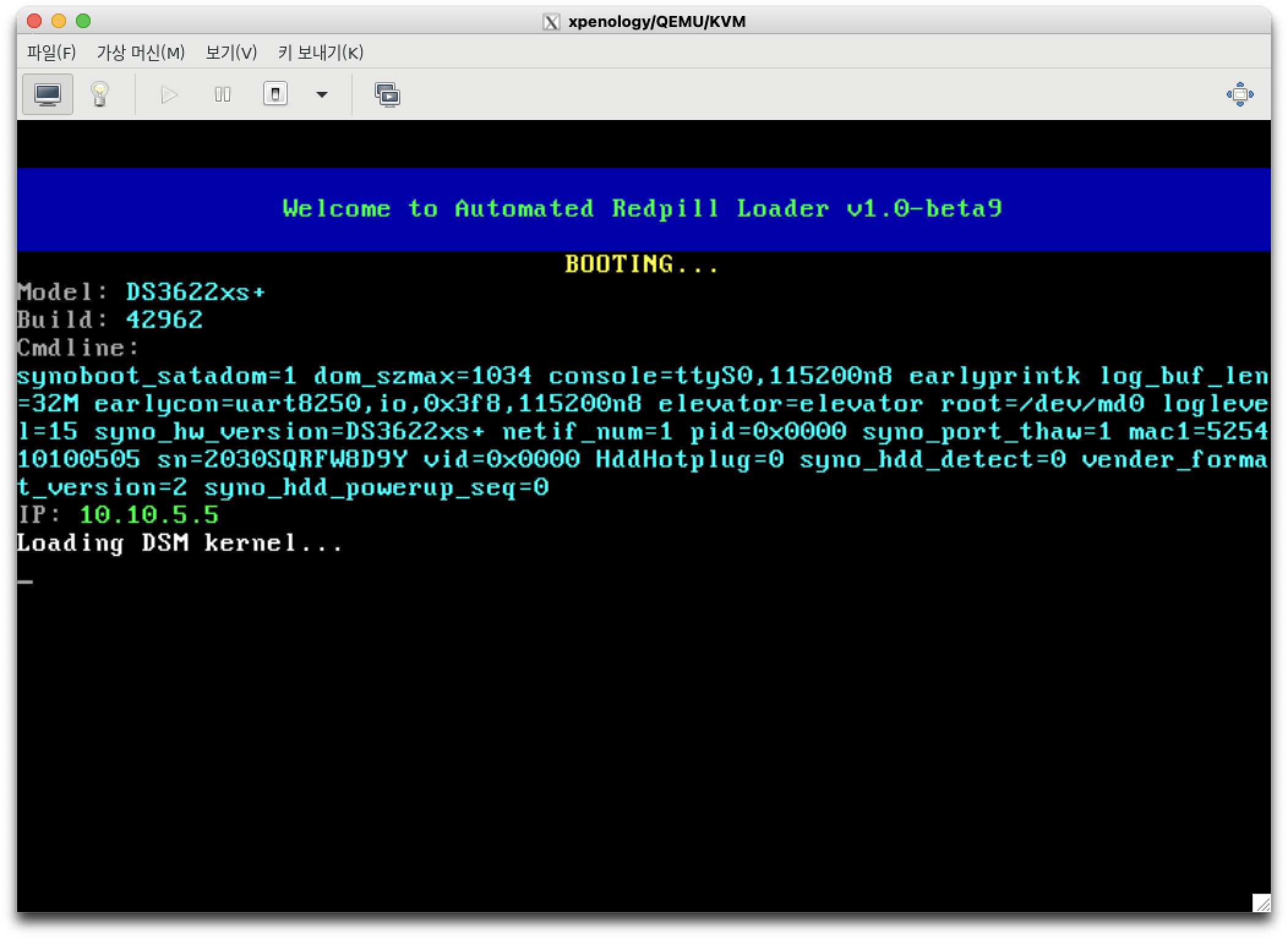 누르면 이런 화면이 나왔다가